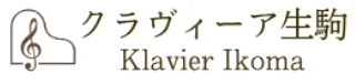 クラヴィーア生駒 Klavier Ikoma